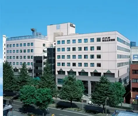 国家公務員共済組合連合会東北公済病院